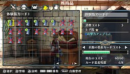 画像ギャラリー No.008のサムネイル画像 / 「ラグナロク オデッセイ」は発売後も進化。本日配信の体験版を先行プレイ&森下プロデューサー,入江ディレクターへのインタビューを掲載