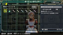 画像ギャラリー No.011のサムネイル画像 / 「ラグナロク オデッセイ」は発売後も進化。本日配信の体験版を先行プレイ&森下プロデューサー,入江ディレクターへのインタビューを掲載