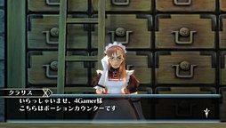 画像ギャラリー No.012のサムネイル画像 / 「ラグナロク オデッセイ」は発売後も進化。本日配信の体験版を先行プレイ&森下プロデューサー,入江ディレクターへのインタビューを掲載