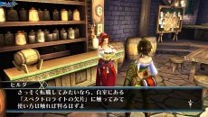 画像ギャラリー No.012のサムネイル画像 / 「ラグナロク オデッセイ」，アドホックモードを利用した「マルチプレイ」の情報を公開