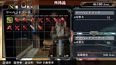 画像ギャラリー No.004のサムネイル画像 / 「ラグナロク オデッセイ」，プレイヤーの本拠地となる「最果ての砦」の機能を公開。クエストではボス以外にも丘・霜・焔の「巨人」が登場