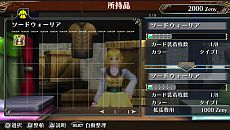 画像ギャラリー No.012のサムネイル画像 / 「ラグナロク オデッセイ」，プレイヤーの本拠地となる「最果ての砦」の機能を公開。クエストではボス以外にも丘・霜・焔の「巨人」が登場