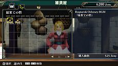 画像ギャラリー No.016のサムネイル画像 / 「ラグナロク オデッセイ」，プレイヤーの本拠地となる「最果ての砦」の機能を公開。クエストではボス以外にも丘・霜・焔の「巨人」が登場