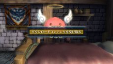 画像ギャラリー No.002のサムネイル画像 / 「ラグナロクオデッセイ」，「ラグナロクオンライン」の楽曲が13曲詰まったDLC第1弾を本日配信。第2弾は2月16日に配信予定