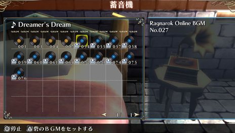 画像ギャラリー No.006のサムネイル画像 / 「ラグナロクオデッセイ」，「ラグナロクオンライン」の楽曲が13曲詰まったDLC第1弾を本日配信。第2弾は2月16日に配信予定