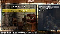 画像ギャラリー No.004のサムネイル画像 / 「ラグナロク オデッセイ」，DLC第2弾「ノービス」の衣装を着て攻撃力アップ