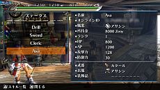 画像ギャラリー No.008のサムネイル画像 / 「ラグナロク オデッセイ」，初の大型アップデート「Expansion1：Online MultiPlay UpDate」の情報を公開。待望のオンライン機能が3月に実装へ