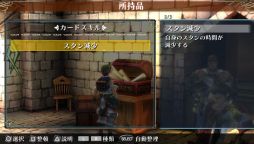 画像ギャラリー No.005のサムネイル画像 / 「ラグナロク オデッセイ」，DLC第4弾はカード付きの衣服“スーパーノービス”