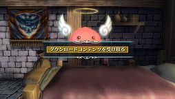 画像ギャラリー No.007のサムネイル画像 / 「ラグナロク オデッセイ」，DLC第4弾はカード付きの衣服“スーパーノービス”