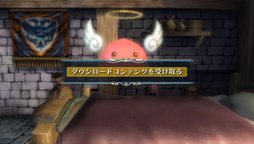 画像ギャラリー No.002のサムネイル画像 / 「ラグナロク オデッセイ」無料ダウンロードコンテンツ第5弾の配信開始