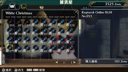 画像ギャラリー No.003のサムネイル画像 / 「ラグナロク オデッセイ」無料ダウンロードコンテンツ第5弾の配信開始