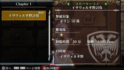 画像ギャラリー No.005のサムネイル画像 / 「ラグナロク オデッセイ」無料ダウンロードコンテンツ第5弾の配信開始
