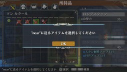 画像ギャラリー No.001のサムネイル画像 / 「ラグナロク オデッセイ」,大型アップデートを3月26日に実施。ついにオンラインマルチプレイが解禁