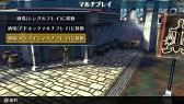 画像ギャラリー No.008のサムネイル画像 / 「ラグナロク オデッセイ」,大型アップデートを3月26日に実施。ついにオンラインマルチプレイが解禁