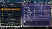 画像ギャラリー No.012のサムネイル画像 / 「ラグナロク オデッセイ」,大型アップデートを3月26日に実施。ついにオンラインマルチプレイが解禁