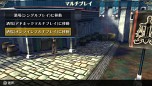 画像ギャラリー No.012のサムネイル画像 / 「ラグナロク オデッセイ」，オンライン機能や“near”によるアイテム交換機能などが実装される“Expansion1”が本日実施