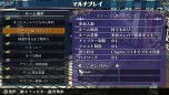 画像ギャラリー No.016のサムネイル画像 / 「ラグナロク オデッセイ」，オンライン機能や“near”によるアイテム交換機能などが実装される“Expansion1”が本日実施