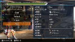 画像ギャラリー No.019のサムネイル画像 / 「ラグナロク オデッセイ」，オンライン機能や“near”によるアイテム交換機能などが実装される“Expansion1”が本日実施