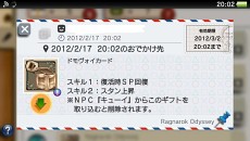 画像ギャラリー No.026のサムネイル画像 / 「ラグナロク オデッセイ」，オンライン機能や“near”によるアイテム交換機能などが実装される“Expansion1”が本日実施