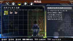 画像ギャラリー No.020のサムネイル画像 / 「ラグナロク オデッセイ」,高難度のクエストやアイテムの配信を本日開始