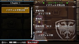 画像ギャラリー No.004のサムネイル画像 / 「ラグナロク オデッセイ」のDLCに,装飾品「ファフニールちゃん」が登場