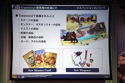 画像ギャラリー No.006のサムネイル画像 / Expansion3で武器システムが大幅にパワーアップ！「ラグナロクオンラインファン感謝祭2012」にて「ラグナロク オデッセイ」の最新アップデート情報が発表