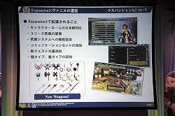 画像ギャラリー No.009のサムネイル画像 / Expansion3で武器システムが大幅にパワーアップ！「ラグナロクオンラインファン感謝祭2012」にて「ラグナロク オデッセイ」の最新アップデート情報が発表