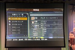 画像ギャラリー No.013のサムネイル画像 / Expansion3で武器システムが大幅にパワーアップ！「ラグナロクオンラインファン感謝祭2012」にて「ラグナロク オデッセイ」の最新アップデート情報が発表