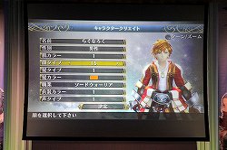 画像ギャラリー No.018のサムネイル画像 / Expansion3で武器システムが大幅にパワーアップ！「ラグナロクオンラインファン感謝祭2012」にて「ラグナロク オデッセイ」の最新アップデート情報が発表