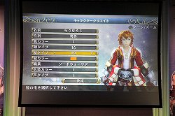 画像ギャラリー No.019のサムネイル画像 / Expansion3で武器システムが大幅にパワーアップ！「ラグナロクオンラインファン感謝祭2012」にて「ラグナロク オデッセイ」の最新アップデート情報が発表