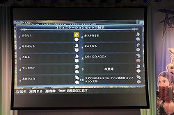 画像ギャラリー No.023のサムネイル画像 / Expansion3で武器システムが大幅にパワーアップ！「ラグナロクオンラインファン感謝祭2012」にて「ラグナロク オデッセイ」の最新アップデート情報が発表