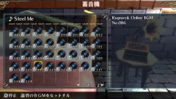 画像ギャラリー No.006のサムネイル画像 / 「ラグナロク オデッセイ」謎の生物「ドモヴォイ」を模した装飾品が配信開始
