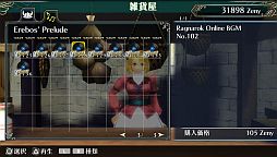 画像ギャラリー No.003のサムネイル画像 / 「ラグナロク オデッセイ」，DLC第11弾「ヒャハるトサカ」「楽曲セット8」が登場
