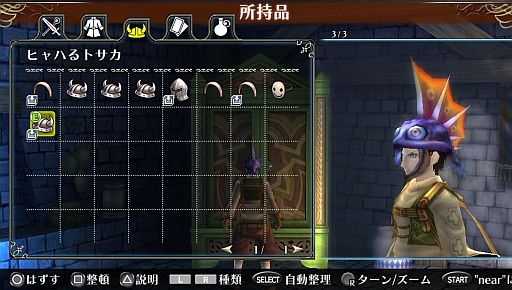 画像ギャラリー No.012のサムネイル画像 / 「ラグナロク オデッセイ」，DLC第11弾「ヒャハるトサカ」「楽曲セット8」が登場
