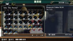 画像ギャラリー No.003のサムネイル画像 / 「ラグナロク オデッセイ」DLC第13弾で大怪鳥の飾り羽を模した装飾品を配信