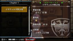 画像ギャラリー No.009のサムネイル画像 / 「ラグナロク オデッセイ」DLC第15弾「楽曲セット」を配信。ドモヴォイの壁紙も