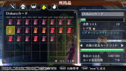 画像ギャラリー No.002のサムネイル画像 / 「ラグナロク オデッセイ」でDLC第20弾「Dokuroカード」が本日配信