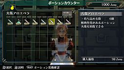 画像ギャラリー No.006のサムネイル画像 / 「ラグナロク オデッセイ」体験版が20万ダウンロードを突破。記念壁紙を配信