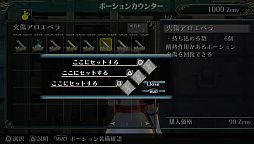 画像ギャラリー No.007のサムネイル画像 / 「ラグナロク オデッセイ」体験版が20万ダウンロードを突破。記念壁紙を配信