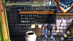 画像ギャラリー No.008のサムネイル画像 / 「ラグナロク オデッセイ」体験版が20万ダウンロードを突破。記念壁紙を配信