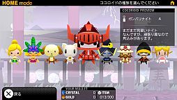 画像ギャラリー No.004のサムネイル画像 / 「ラグナロク オデッセイ」コラボ装飾品「ピコットナイトヘルム」が10月4日に配信