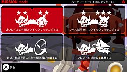 画像ギャラリー No.005のサムネイル画像 / 「ラグナロク オデッセイ」コラボ装飾品「ピコットナイトヘルム」が10月4日に配信
