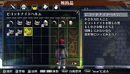 画像ギャラリー No.011のサムネイル画像 / 「ラグナロクオデッセイ」DLC第22弾「ピコットナイトヘルム」の配信がスタート