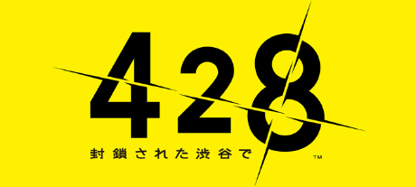 画像ギャラリー No.001のサムネイル画像 / チュンソフト，東京ゲームショウ2011でiPhone「428〜封鎖された渋谷で〜」やAndroid「かまいたちの夜」などスマートフォン向けタイトルを展示