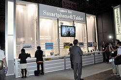 画像ギャラリー No.001のサムネイル画像 / ［TGS 2011］場所を問わずに楽しめる快適なプレイ環境が実現。iPad版「428〜封鎖された渋谷で〜」のプレイレポートをお届け