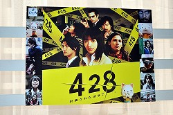 画像ギャラリー No.002のサムネイル画像 / ［TGS 2011］場所を問わずに楽しめる快適なプレイ環境が実現。iPad版「428〜封鎖された渋谷で〜」のプレイレポートをお届け