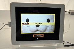 画像ギャラリー No.006のサムネイル画像 / ［TGS 2011］場所を問わずに楽しめる快適なプレイ環境が実現。iPad版「428〜封鎖された渋谷で〜」のプレイレポートをお届け