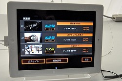 画像ギャラリー No.008のサムネイル画像 / ［TGS 2011］場所を問わずに楽しめる快適なプレイ環境が実現。iPad版「428〜封鎖された渋谷で〜」のプレイレポートをお届け