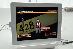 画像ギャラリー No.009のサムネイル画像 / ［TGS 2011］場所を問わずに楽しめる快適なプレイ環境が実現。iPad版「428〜封鎖された渋谷で〜」のプレイレポートをお届け