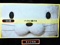 ［TGS 2011］場所を問わずに楽しめる快適なプレイ環境が実現。iPad版「428〜封鎖された渋谷で〜」のプレイレポートをお届け